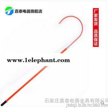 絕緣救生勾價(jià)格圖/ 防觸電電力救生勾 價(jià)格圖