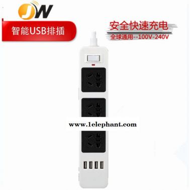JW多功能排插插線板 3孔4USB帶安全防護門防觸電排插插排 平板USB插座