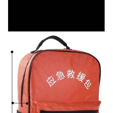 生產(chǎn)訂做地震應(yīng)急救援包 災(zāi)害自救家庭防災(zāi)包 外戶運(yùn)動應(yīng)急救援包含7種消防應(yīng)急