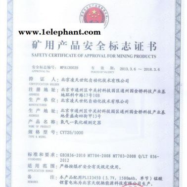 CYT25/1000氧氣一氧化碳測定器 氧氣一氧化碳測定儀