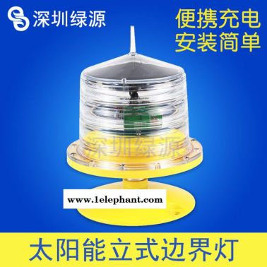 建航GS-HP/ET應(yīng)急救援停機坪燈 立式進近起飛區(qū)邊界燈 停機坪助航燈 機場燈 帶易折