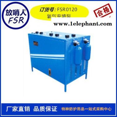 供應廠家充氣泵  AE102A氧氣充填泵  充氣泵價格  充填氧氣設備