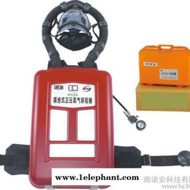 供應HYZ4氧氣呼吸器 正壓式氧氣呼吸器 消防呼吸器 4小時氧氣呼吸器 HYZ氧氣呼吸器 氧氣呼吸器