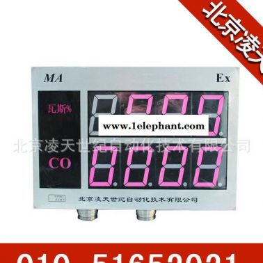 CJT4/25X懸掛式甲烷氧氣測定器 甲烷氧氣兩用測定儀
