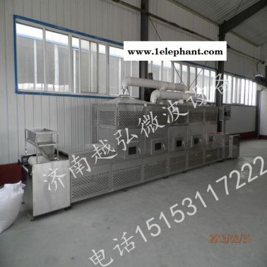 長期微波設(shè)備，干燥機(jī)，滅菌機(jī)_1