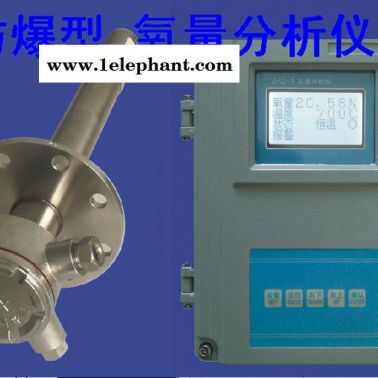 ZO系列 氧化鋯氧氣分析儀  流量計 上海自動化儀表廠