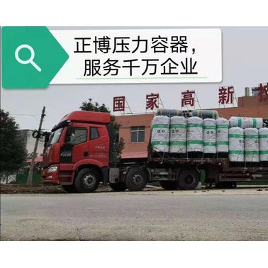 保定正博儲氣罐螺桿機1立方2立方高壓氮氣罐定制分氣缸氧氣罐蒸汽罐8公斤