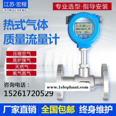 廠家供應(yīng)氮氣流量計 氧氣流量計 空氣流量計 氫氣流量計