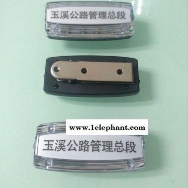 QL-28 LED紅藍爆閃肩燈 戶外應(yīng)急救援指示充電肩燈 交通執(zhí)勤環(huán)衛(wèi)不銹鋼背夾帶照明肩燈