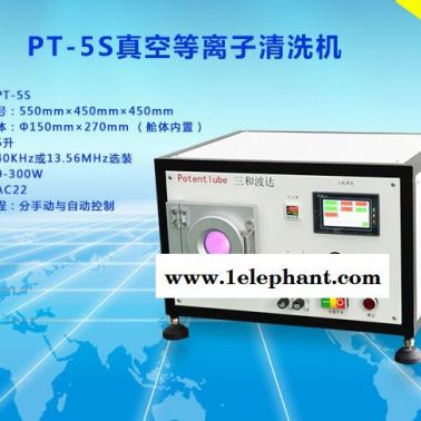 氧氣等離子清洗機(jī) 氮?dú)獾入x子清洗機(jī) 實(shí)驗(yàn)室小型真空等離子清洗機(jī)