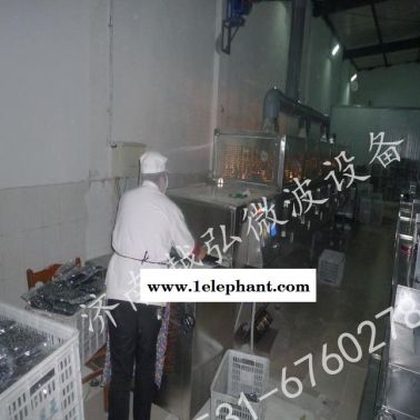 廣州微波干燥機(jī) 越弘食品微波干燥滅菌設(shè)備