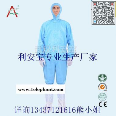 P2滅菌服，動(dòng)物中心滅菌服，動(dòng)物房防護(hù)服