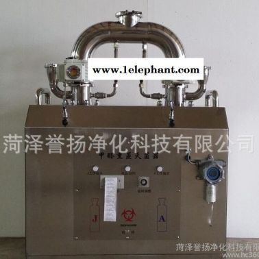 在線監(jiān)測(cè)型甲醛熏蒸滅菌器JA-30LII
