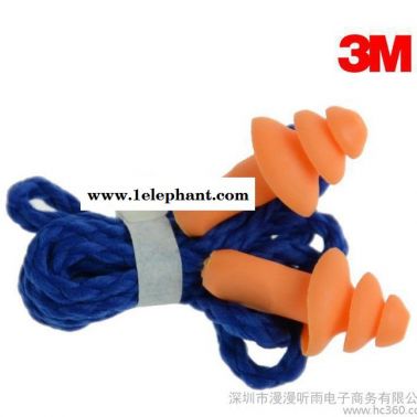 3M 1270圣誕樹(shù)型帶線(xiàn)隔音耳塞/防噪音耳塞可水洗耳塞