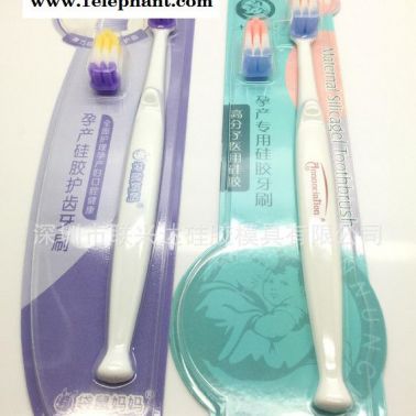 淘貨源 美國(guó)香蕉牙刷 babybanana 硅膠牙刷牙膠咬膠 嬰兒乳牙棒