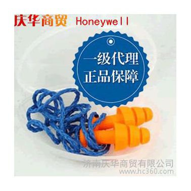 供應霍尼韋爾HoneywellSMF-30隔音耳塞 睡覺防噪音隔音硅膠耳塞