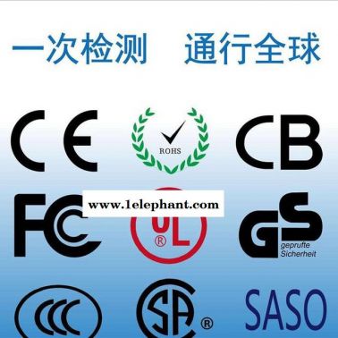 四川|無(wú)線耳塞耳機(jī)FCC認(rèn)證辦理費(fèi)用CMA資質(zhì)機(jī)構(gòu)