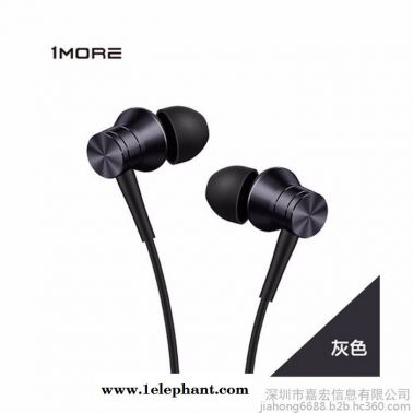 1MORE/萬魔 加一聯(lián)創(chuàng) E1009風(fēng)尚版高品質(zhì)活塞耳機批發(fā) 入耳式耳塞式小米vivo蘋果oppo手機通用線控3.耳麥