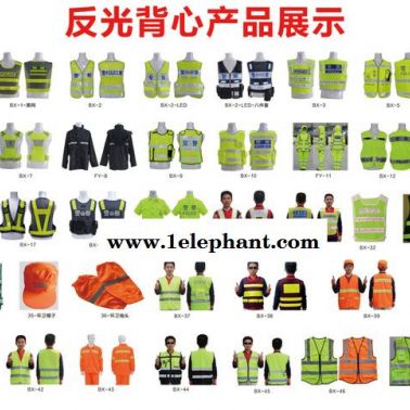 湖南威斯安**反光衣，大家都說(shuō)好產(chǎn)品，環(huán)衛(wèi)專(zhuān)用反光馬夾，執(zhí)勤反光雨衣，質(zhì)量保證品牌，質(zhì)保一年的好產(chǎn)品