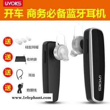 U8藍(lán)牙耳機無線4.1耳塞掛耳式運動型車載手機通用型4.0迷你超小                365天免費換