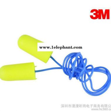 3M 311-1250 高降噪帶線(xiàn)型隔音耳塞/防噪音睡眠耳塞 批發(fā)