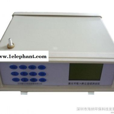 供應(yīng)PM10、PM2.5激光可吸入粉塵監(jiān)測儀 粉塵含量檢測儀