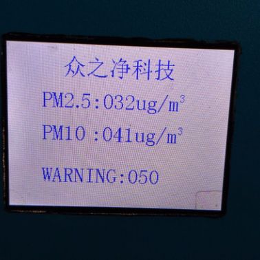 眾之凈ZZJ—PM—5A 生產(chǎn)廠家粉塵監(jiān)測 加工車間粉塵污染報警儀