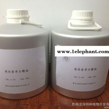 廠家供應(yīng) 迷迭香單方精油，**飽和！蒸餾所得，可用于SPA、面部美容、按摩、香薰！