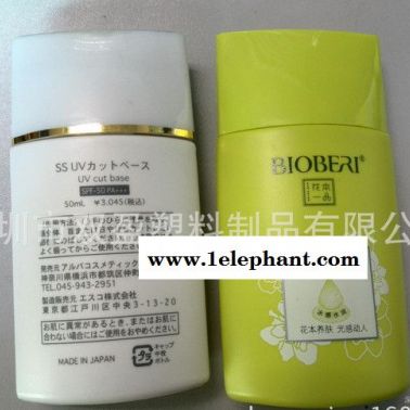 定制防曬霜塑料瓶,BB霜瓶,防曬霜瓶。