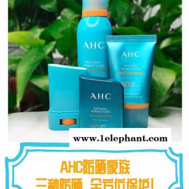 韓國A.H.C防曬噴霧 AHC18新款B5BO尿酸防曬霜 AHCB5防曬棒 SPF50+/PA++++