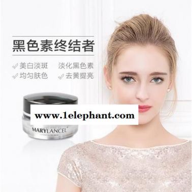 玫琳蘭姿Marylancel,黑色素終結(jié)者活性晚霜，祛斑除痘，現(xiàn)全國招代理零售商，歡迎洽談QQ(微信）285167992