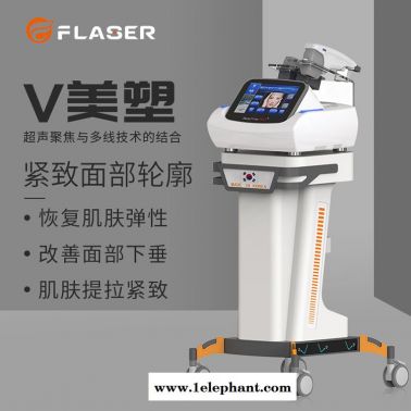 超聲刀美容儀可以去皺嗎 超聲刀美容儀那個(gè)品牌的好啊 目前好抗衰提升儀器 V美塑提拉緊致的效果好嗎 超聲刀V美塑的價(jià)格