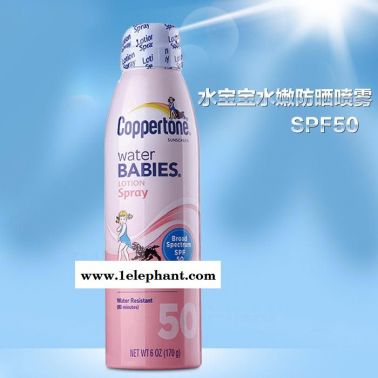 Coppertone/水寶寶純凈防曬霜防曬噴霧spf50現(xiàn)貨批發(fā)