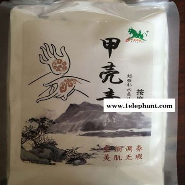 克邁拉甲殼素按摩膏、蟲療膏、理療膏、泥療膏