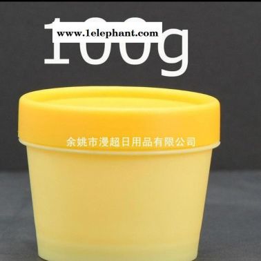100g 面膜分裝瓶 磨砂膏霜盒 乳霜瓶 軟膏盒 面霜分裝碗