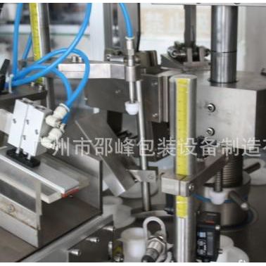 廠家生產灌裝封尾機 直銷磨砂膏軟管灌裝封尾機