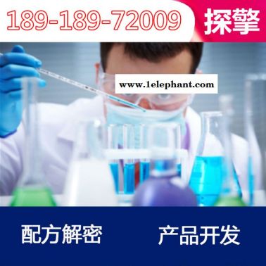 按摩膏配方分析技術(shù)研發(fā)