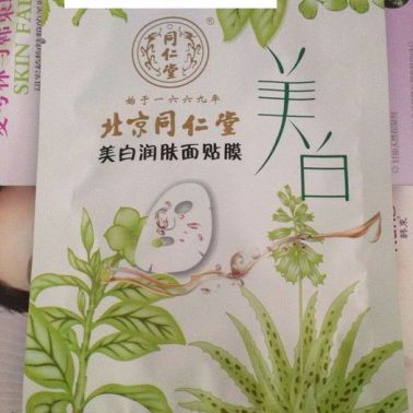 5片包郵 同仁堂祛斑保濕補(bǔ)水中藥淡斑面膜 美白潤膚面貼膜