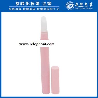 雙眼皮定型霜管子祛痘祛斑包裝筆唇彩管睫毛生長液管旋轉化妝筆