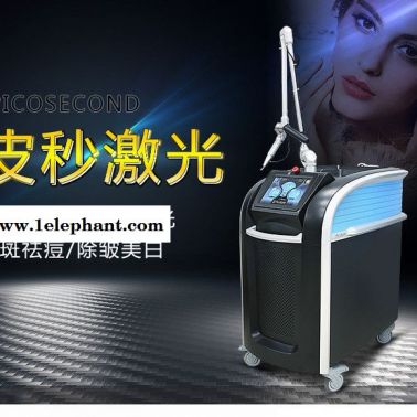 震澳ZA-H64皮秒激光,皮秒激光祛斑需幾次,皮秒激光OEM ODM代加工