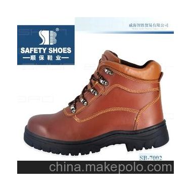 廠家直銷 順保SB-7002 優(yōu)質(zhì)安全/防護/勞保鞋