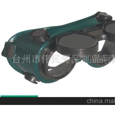 勞保用品供應(yīng)雙翻眼鏡 防護(hù)眼罩 電焊眼鏡 防護(hù)鏡3021(圖)