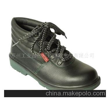 安全防護(hù)鞋