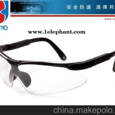 供應(yīng)臺灣 邦士度 防護(hù)眼鏡 BA3025