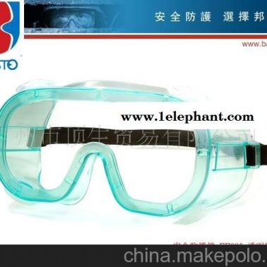 廣州邦士度防護眼罩防塵眼罩放飛濺眼罩EF005