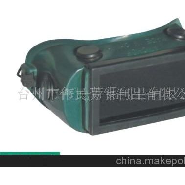 勞保用品供應(yīng)電焊眼鏡(圖) 護(hù)目鏡 焊接眼罩 3029