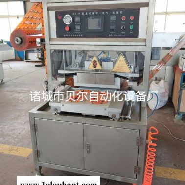 盒裝封碗機器，休閑食品盒裝封口機，貝爾封口機