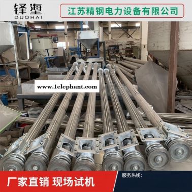 螺旋上料機(jī)輸送機(jī)全自動(dòng)雙出口上料機(jī)