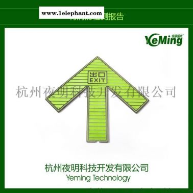 不銹鋼地標 安全出口地鐵夜光指示地標