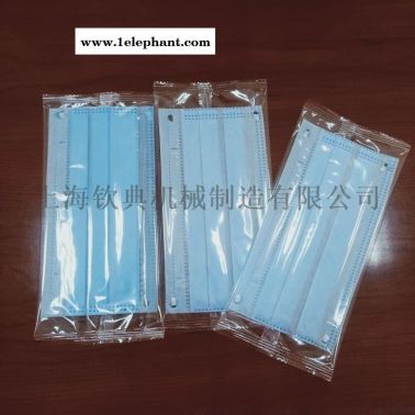 一次性口罩排氣包裝機 全自動口罩包裝機